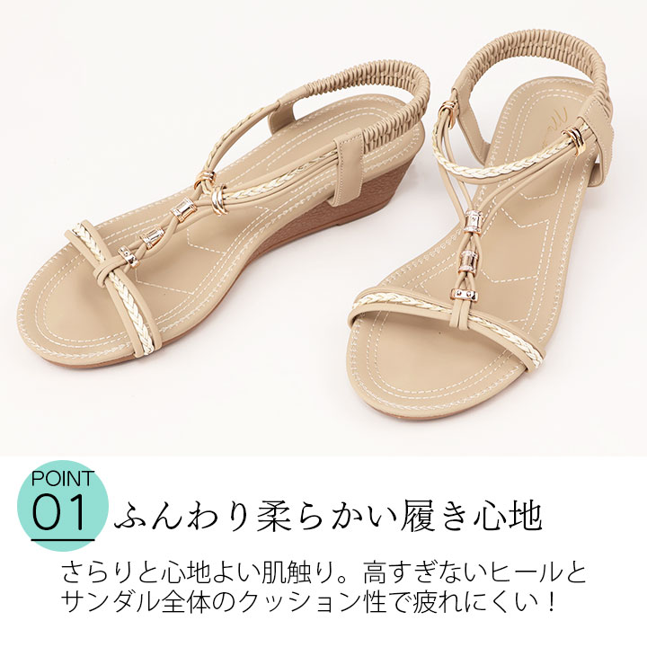 Maunaloa（マウナロア） ウラナサンダル [YCOP5101-6117] サンダル