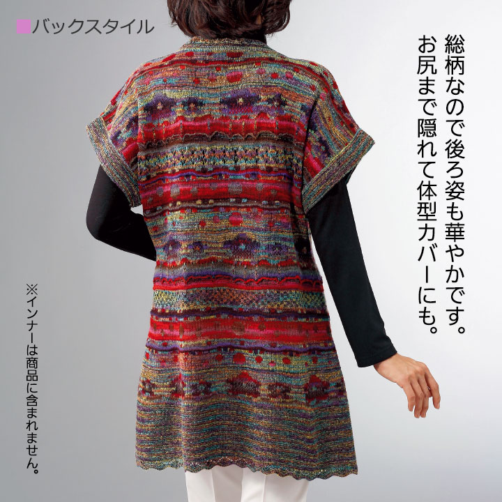 絣 チュニック（ファッション）のおすすめ人気商品一覧 通販 - Yahoo