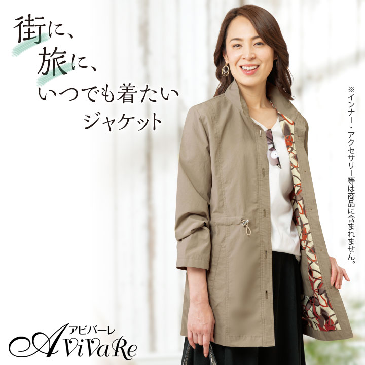 里麻　ジャケット　トップス　アウター　まとめ売り　ミセス　婦人服 楽天市場】婦人服 レディース らくちん オシャレ ミセス シニア