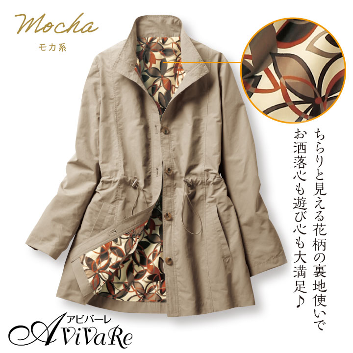 ミセスの褒められトラベルジャケット 70227 レディース 婦人服