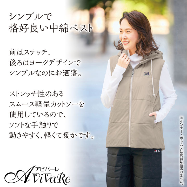 FILA 重ね着に便利な中綿ベスト [70248] フィラ 軽量 ストレッチ