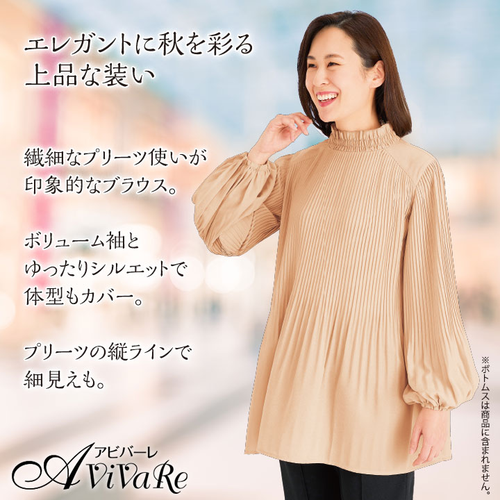 プリーツで細見え 大人の上品ブラウス [70249] レディース トップス きれいめ 長袖 カジュアル プリーツで細見え 大人の上品ブラウス [70249] レディース