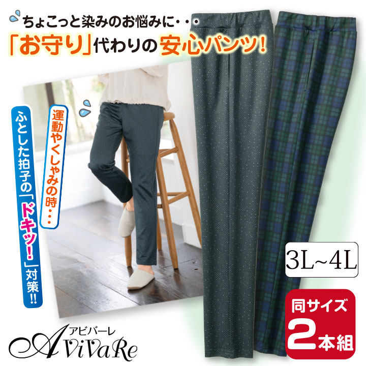 oSpc2{g 3L-4L [70263] fB[X Y{ pc W[W 傢ݑ΍ S hzt    wl ~ZX VjA