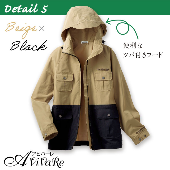 即納☆ 特価 配色切替 マウンテンパーカー [70265] レディース