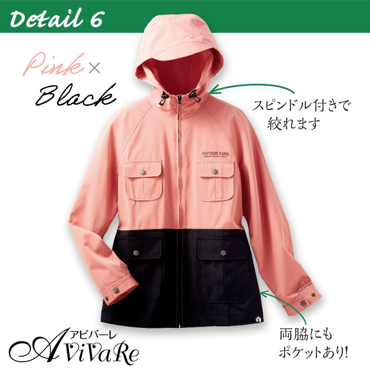 即納☆ 特価 配色切替 マウンテンパーカー [70265] レディース