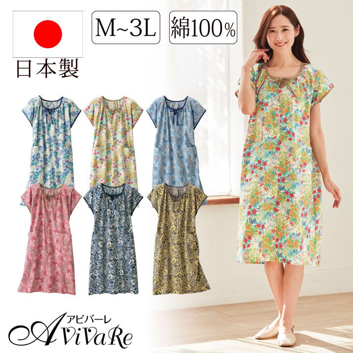 涼やかプリントワンピース [70286] ワンピース 夏 レディース 綿 100
