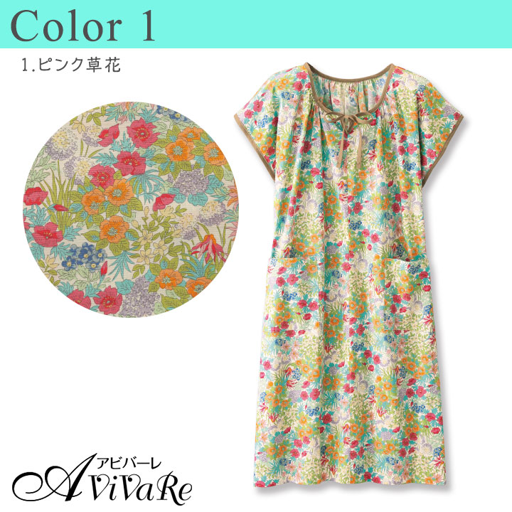 涼やかプリントワンピース [70286] ワンピース 夏 レディース 綿 100