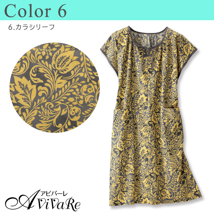 涼やかプリントワンピース [70286] ワンピース 夏 レディース 綿 100