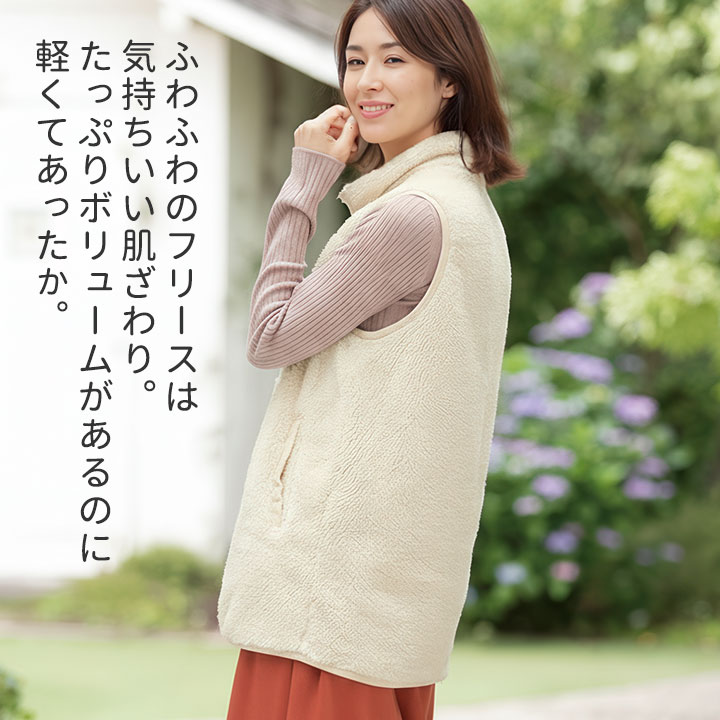 24AW waac フリースベスト 即納☆ 在庫限り ぬくぬく ゆったり フリース ベスト [448848-70330