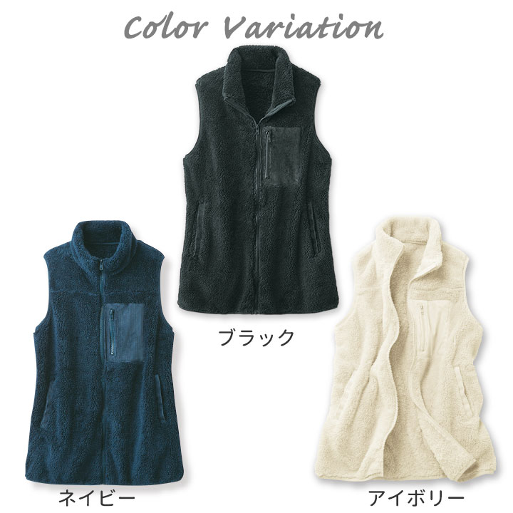 即納☆ 在庫限り ぬくぬく ゆったり フリース ベスト [448848-70330
