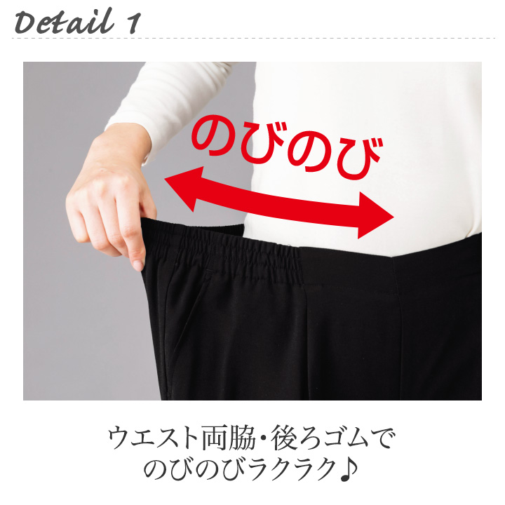 即納☆ 在庫限りセール Aライン チュニック パンツスーツ [960945