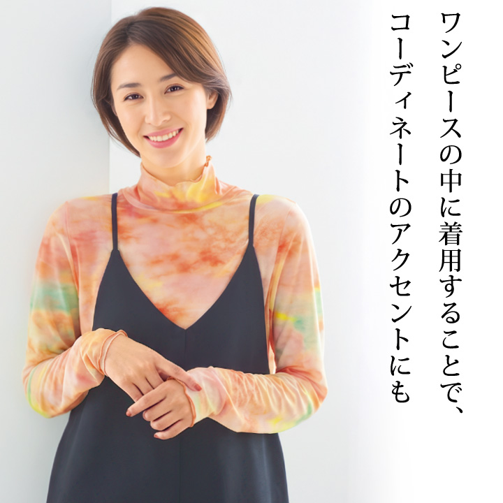 即納☆ 在庫限り 透け感がおしゃれな プリントトップス [980064-70367