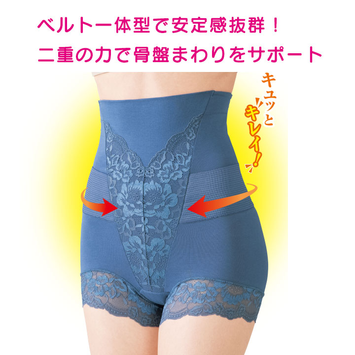 即納☆ 在庫限り ダブル サポート 骨盤 ショーツ ガードル 6色組