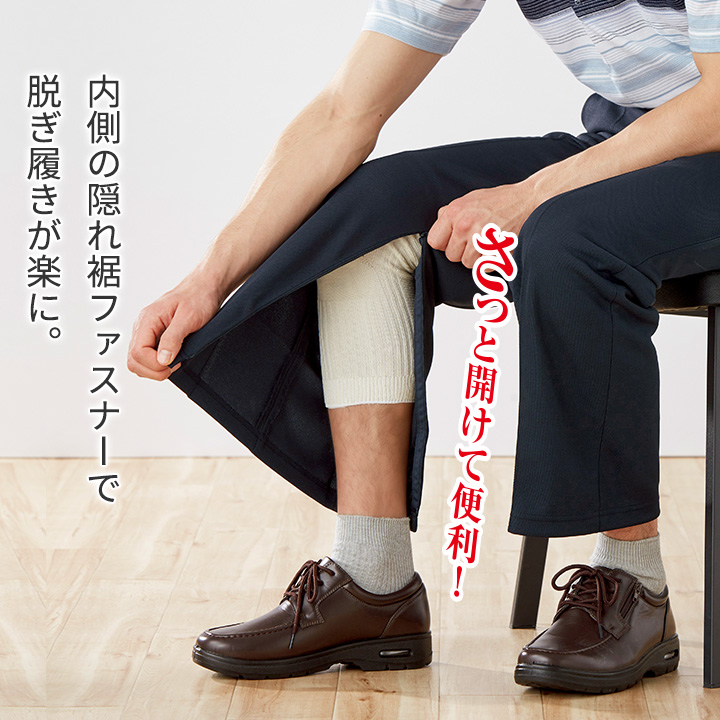 即納☆ 在庫限り 裾ファスナー ピンタックパンツ 2色組 [958047-70381