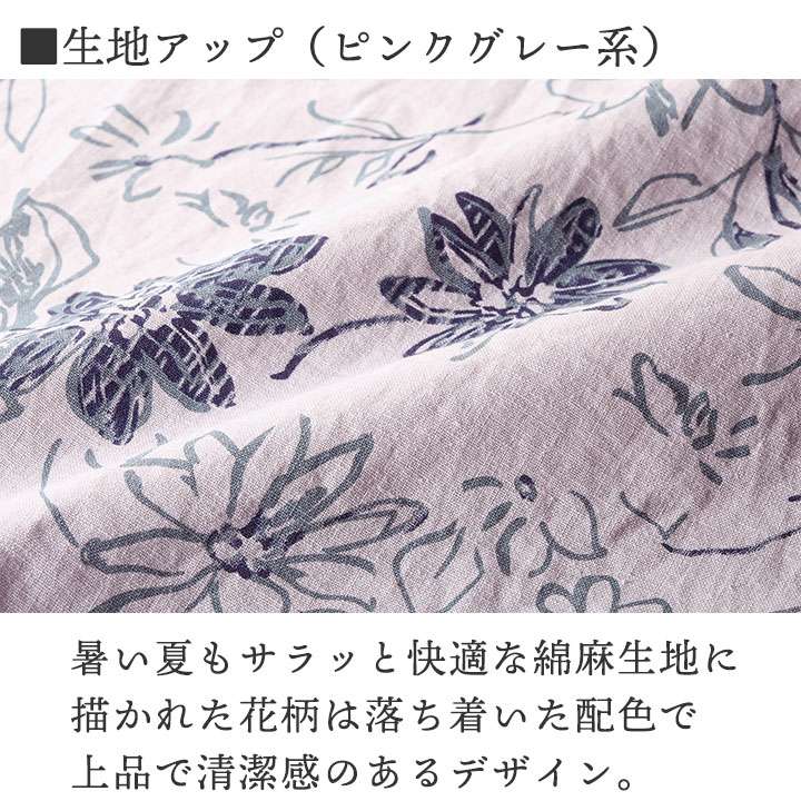リネン花柄刺繍手縫い長袖チュニック 即納☆ 在庫限りセール 送料無料 コットン リネン 花柄 チュニック 2色