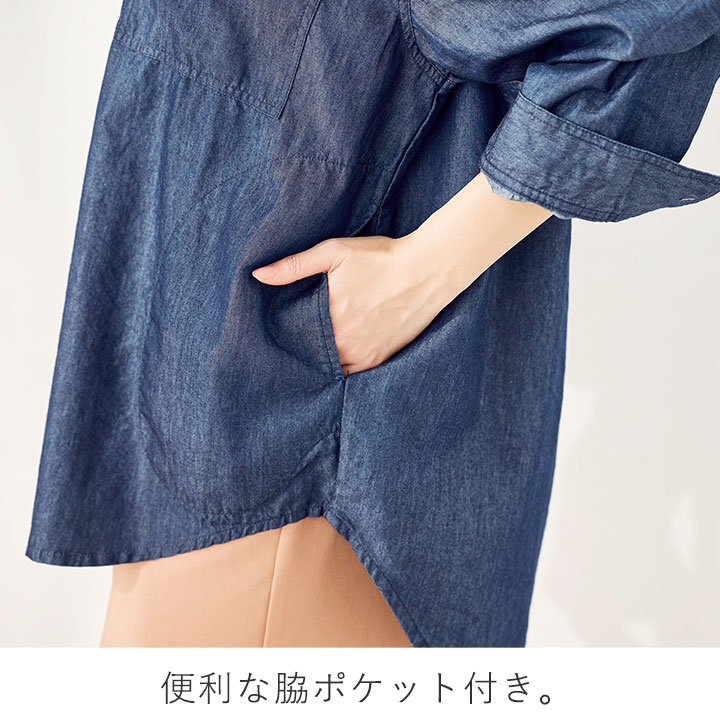 即納☆ 在庫限り 接触冷感 デニム シャツ ジャケット [961583-70398