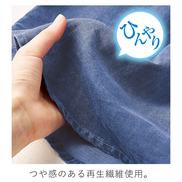 即納☆ 在庫限り 接触冷感 デニム シャツ ジャケット [961583-70398