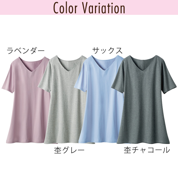 即納☆ 他の商品と一緒に購入で送料無料 在庫限り 汗ジミ対策 Vネック