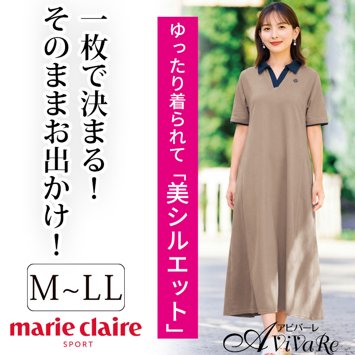 marie claire sport（マリクレール スポーツ） 即納☆ 在庫限り〈マリ
