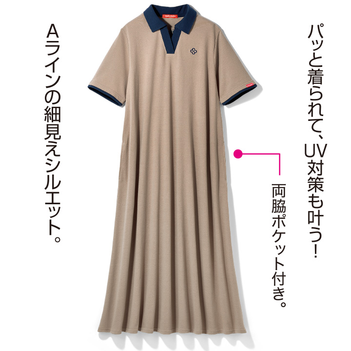 marie claire sport（マリクレール スポーツ） 即納☆ 在庫限り〈マリ