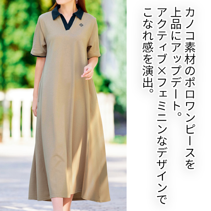 marie claire sport（マリクレール スポーツ） 即納☆ 在庫限り〈マリ