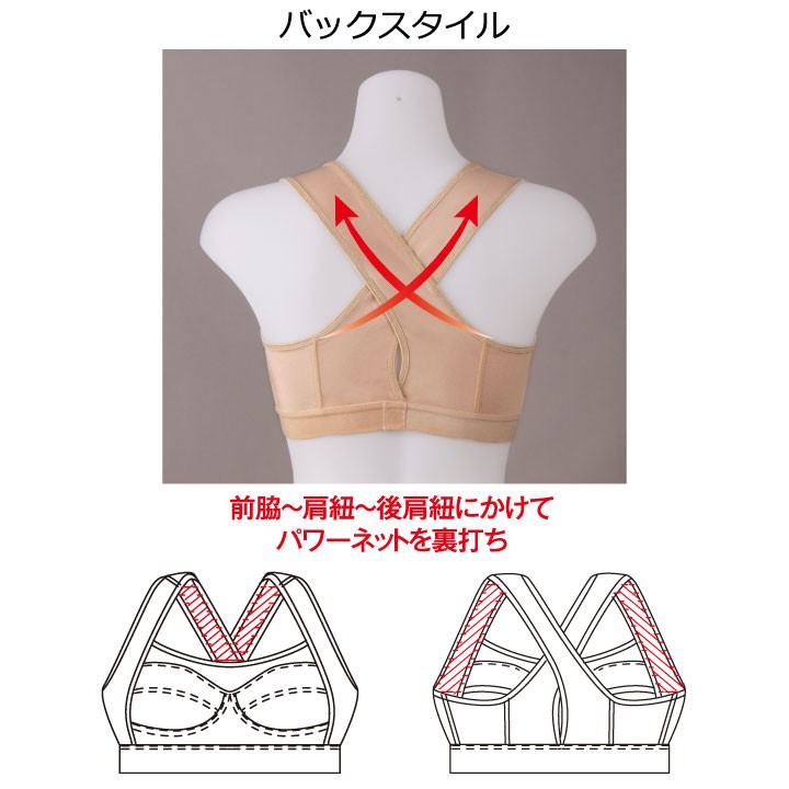 即納☆ 在庫限りセール バッククロス ブラセット 4色組 [UD181X4