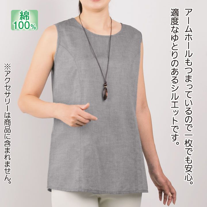 即納☆ レースプリント カットワーク ブラウス アンサンブル