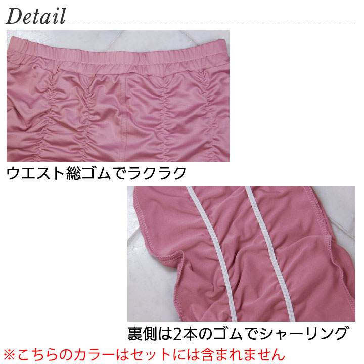 即納☆ 在庫限りセール ミセスのくしゅくしゅ美脚 レギンスパンツ 3色