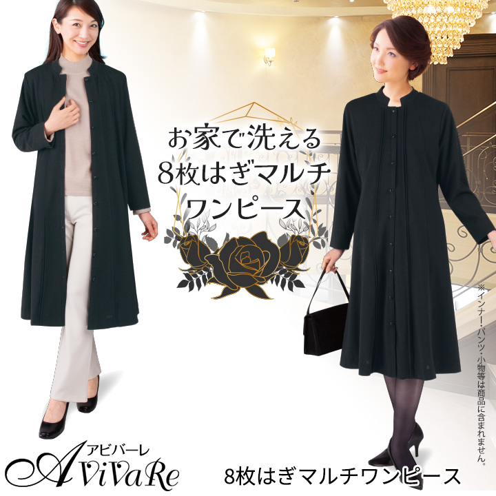 【叶屋】メゾピアノ フォーマル ワンピース M 150 グレー 子供服のワンピース- ナルミヤオンライン公式サイト