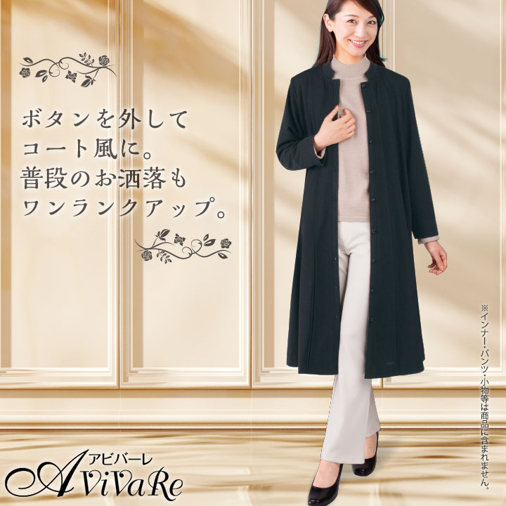 即納☆ 8枚はぎ マルチ ワンピース OP485-80261 ミセス 婦人服
