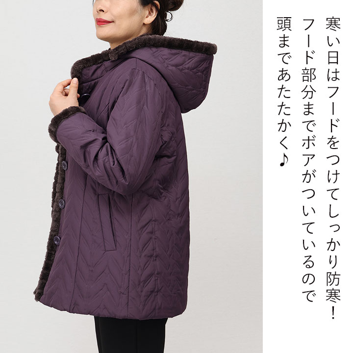 即納☆ フードが取り外せる裏ボアジャケット [JK1155-80296