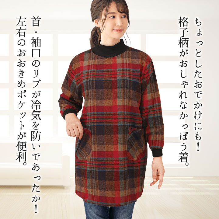 即納☆ 綿 100％ 先染め 格子 かっぽう 2色組 [HW200x2-80300