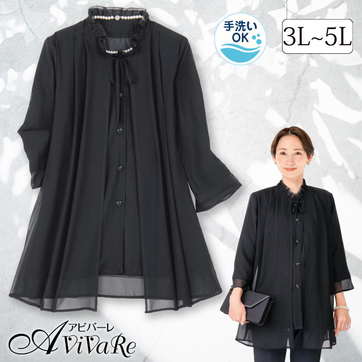 フォーマルスーツ　3L 楽天市場】【60％OFFバーゲン価格】レディース スーツ