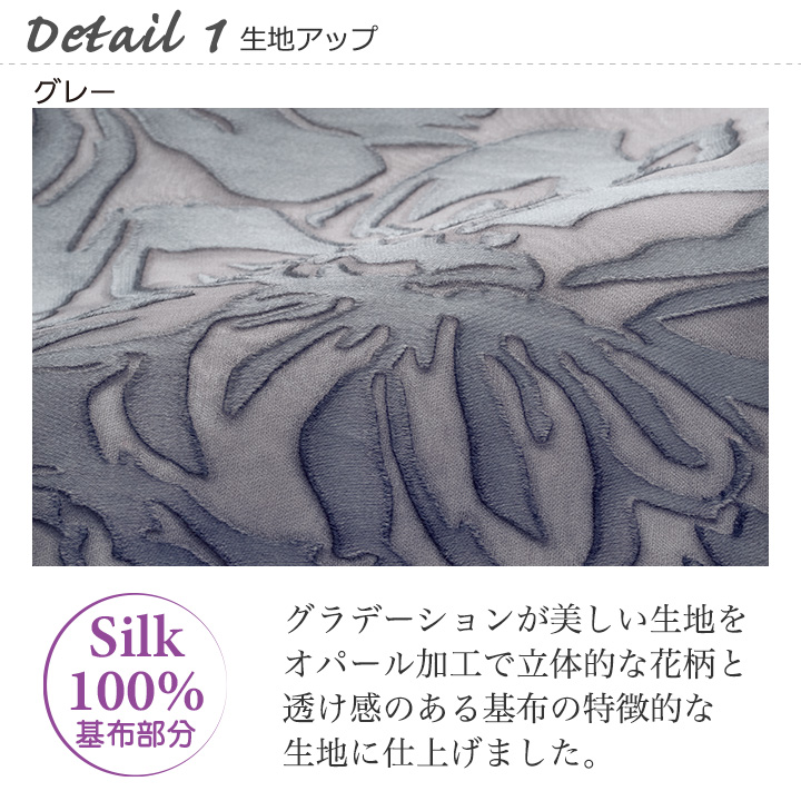 即納☆ シルク使い グラデーション オパール チュニック [TSS1930-8997