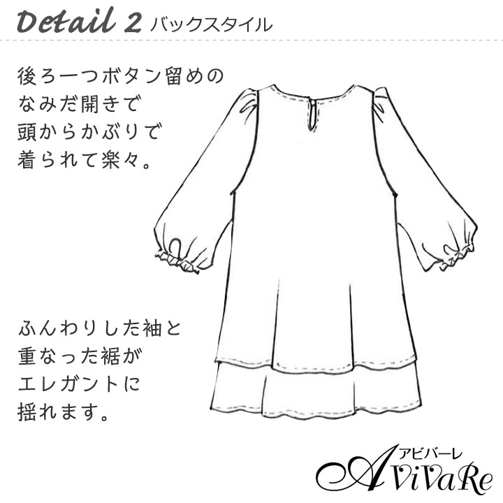 即納☆ シルク使い グラデーション オパール チュニック [TSS1930-8997