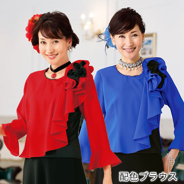 即納☆ 在庫限りセール 配色ブラウス [TSS1957-3432-91460] コーラス
