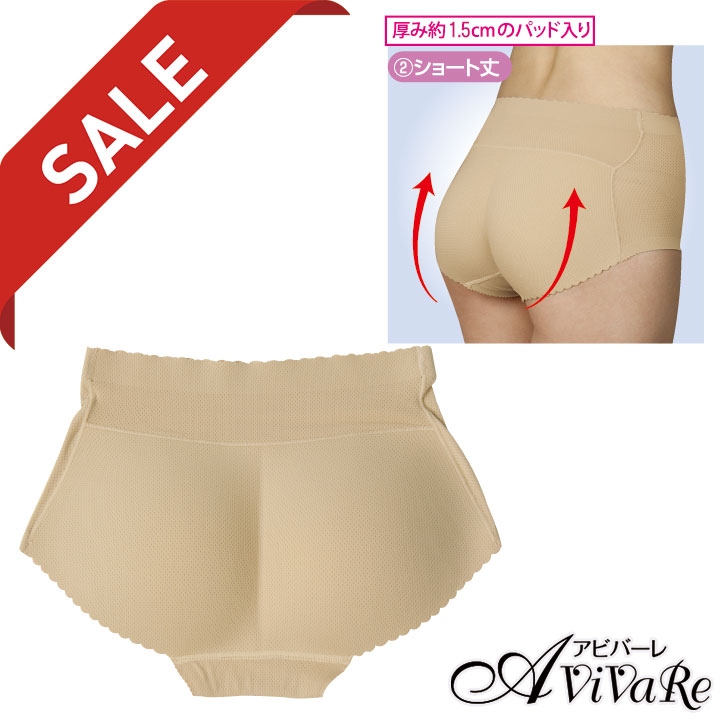 ���[�� �݌Ɍ���Z�[�� ���f�B�[�X�C���i�[ �q�b�v�A�b�v ���K �q�b�v�p�b�h�V���[�c �V���[�g�� CN-GD010-3232 �w�l���� �p�b�h�t�� �V�[�����X