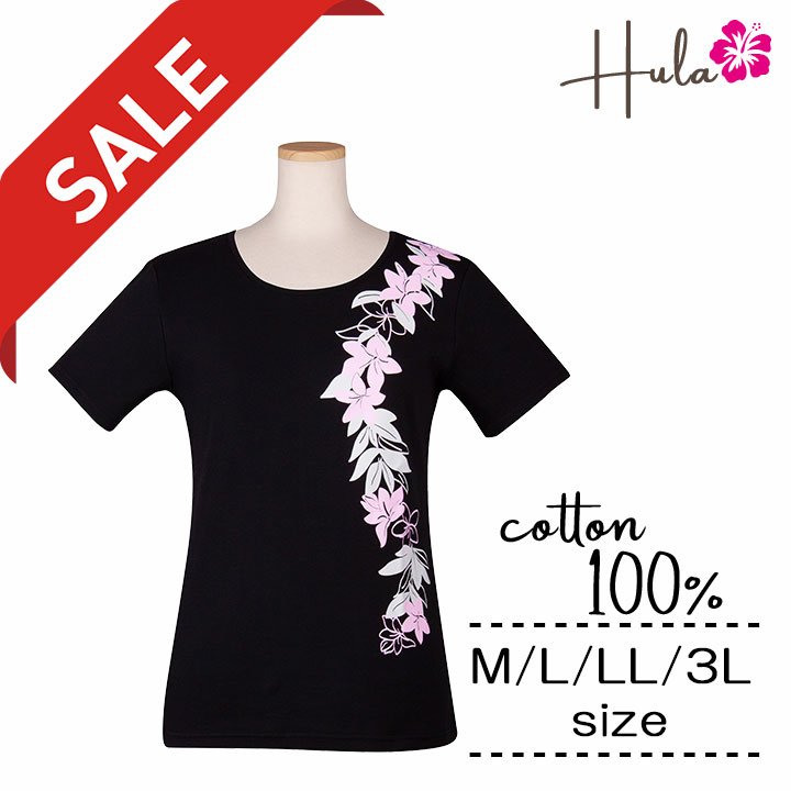 エルメス(Hermes) レディースTシャツ・カットソー | 通販・人気