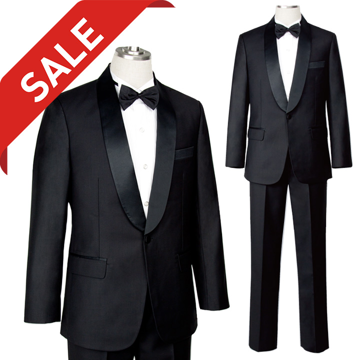 即納☆ 在庫限りセール 紳士 メンズ タキシードスーツ ショールカラー