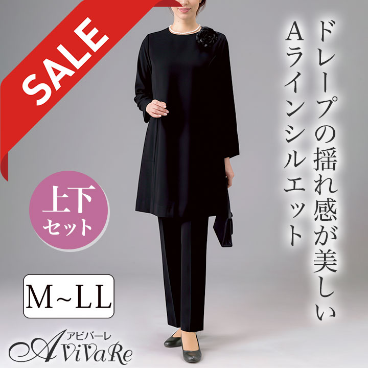 即納☆ 在庫限りセール Aライン チュニック パンツスーツ [960945