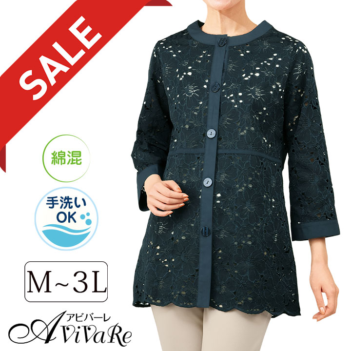 即納☆ 在庫限りセール 花柄 レース ジャケット [JK1154-80289-91486 