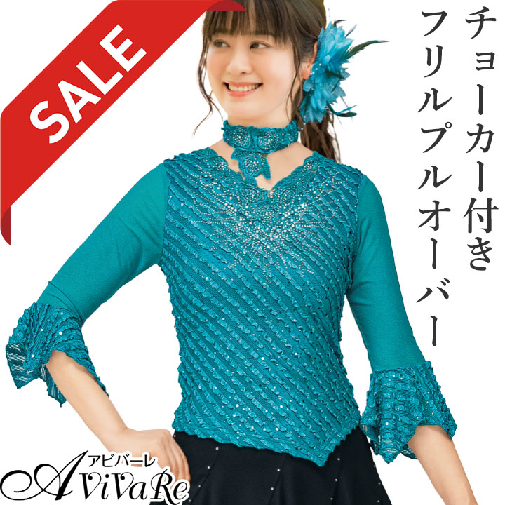 即納☆ 在庫限りセール チョーカー付きフリルプルオーバー [KS-TK006