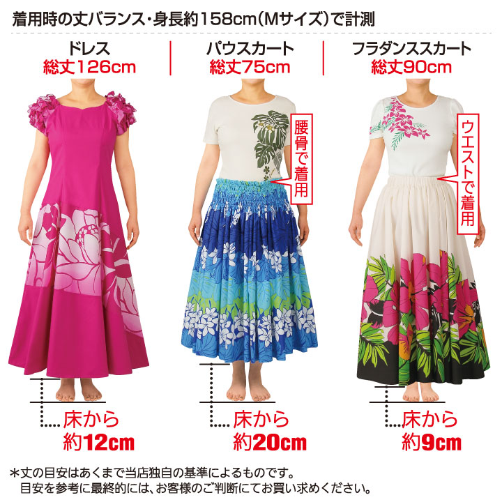 SEVENBERRY パウスカート フラダンス ひざ丈 アロハ ブラウン フラダンス 2段フリル パウスカート 73cm丈 カヒコタパ柄