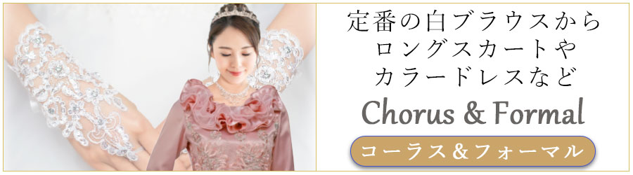 ステージ発表会衣装のアビバーレ - Yahoo!ショッピング