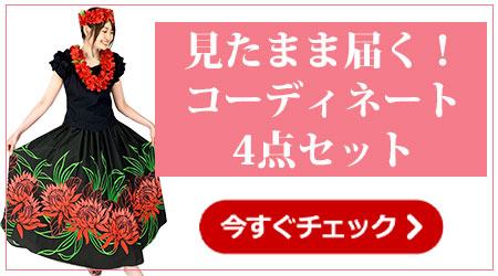 ステージ発表会衣装のアビバーレ - Yahoo!ショッピング