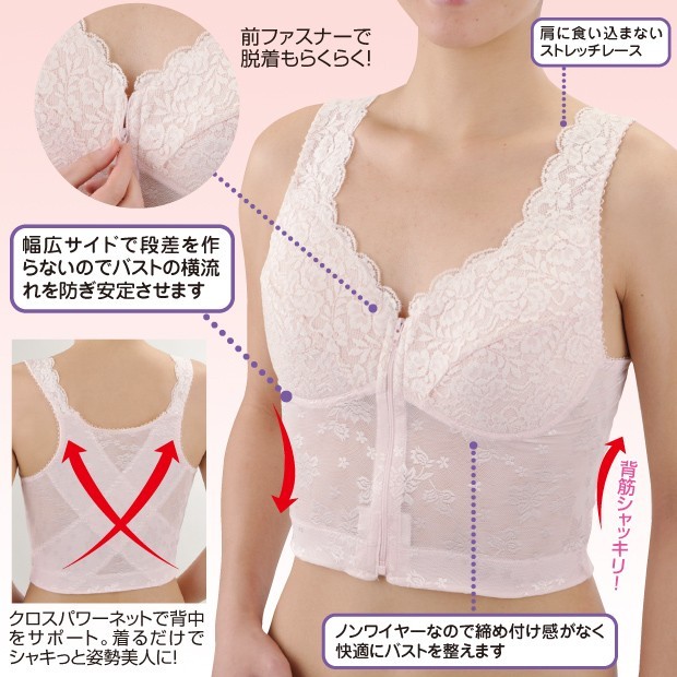 新品ノンワイヤー補整インナー 4枚セット✨ 【D85／昼夜兼用・ソフト補整タイプ 楽天市場】ナイトブラ d85（インナー・下着・ナイトウェア）の通販