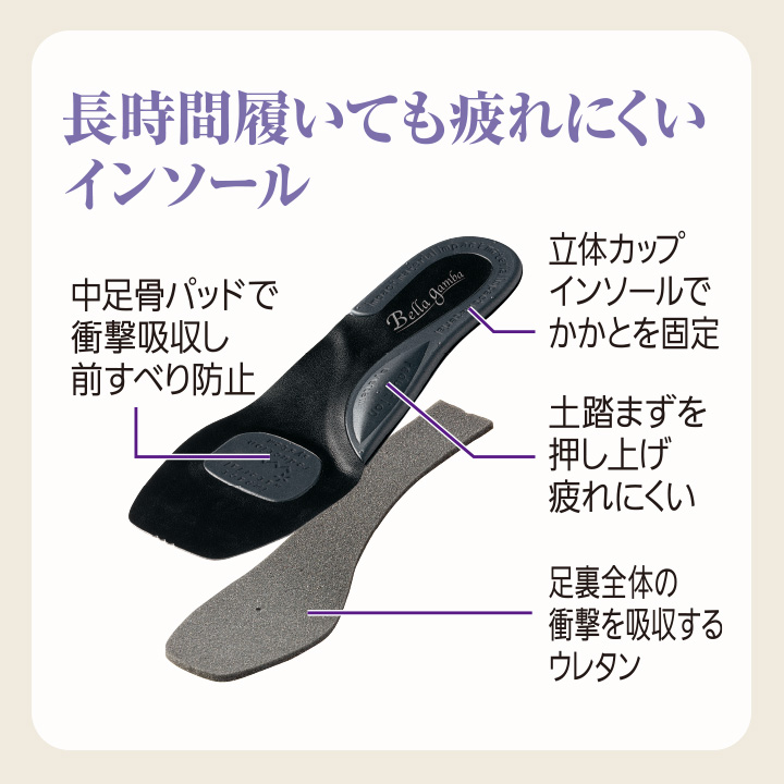 足が楽な布製フォーマルパンプス Z0280 レディース 婦人用 靴 くつ