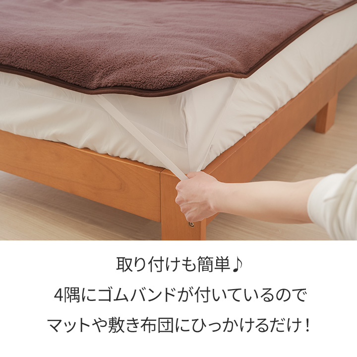 送料無料 HOTα蓄熱足ポケット付き敷きパッド [Z0770] あったかグッズ