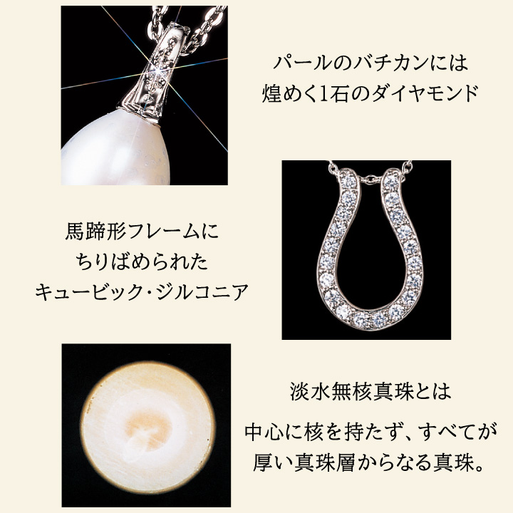 Amazon.co.jp: U560 淡水真珠 パール SILVER PAT刻印 ネックレス