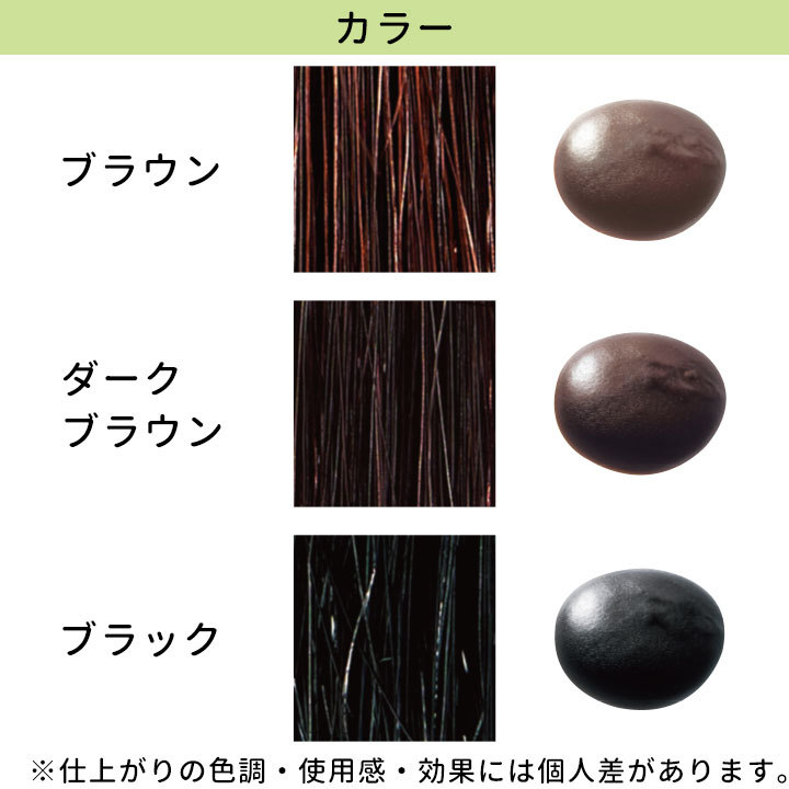 ヘアケア ボタニカラーHNAカラーシャンプー Z1098 ヘアカラー
